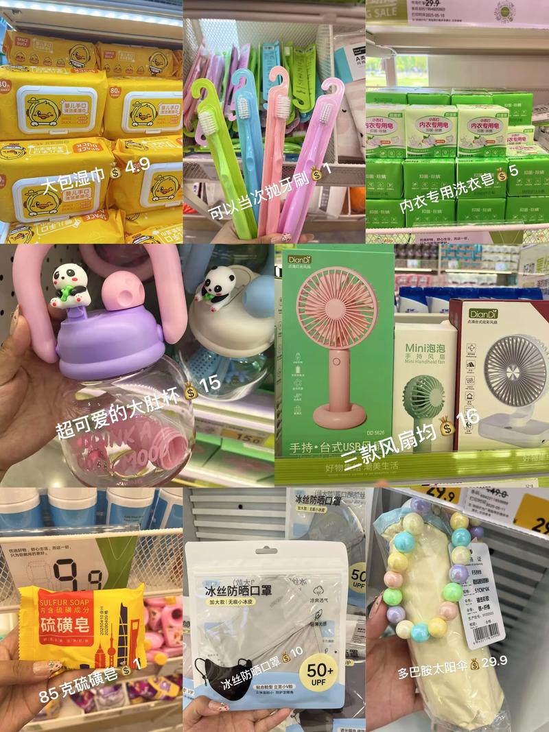 线上线下融合：综合零售行业的蓬勃发展