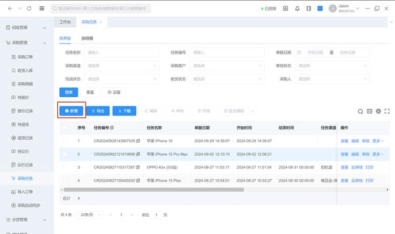 个人独资:企业形态的一个重要选择
